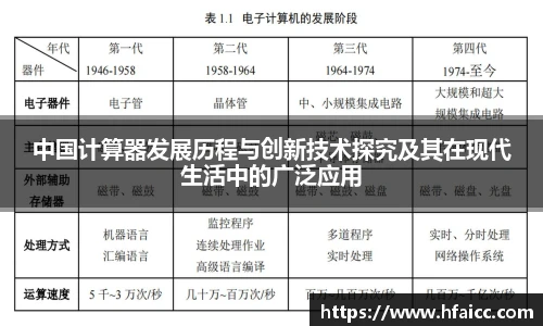 安博电竞平台