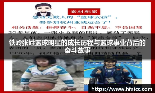 安博电竞官网