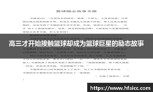 安博电竞平台