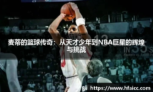 安博电竞官网