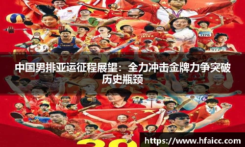 安博电竞平台