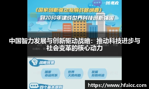安博电竞官方