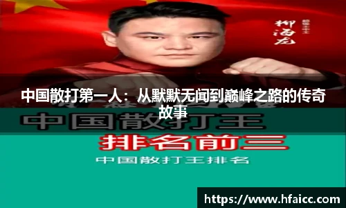 安博电竞平台