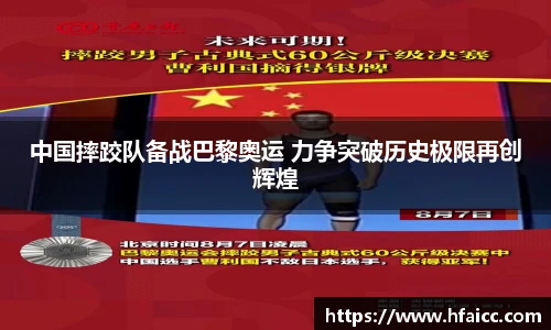 安博电竞