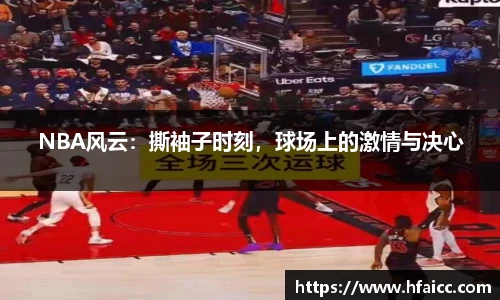 安博电竞官网