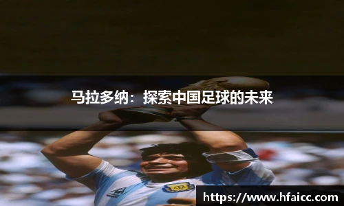 安博电竞官方