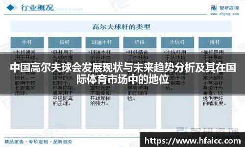 安博电竞官方