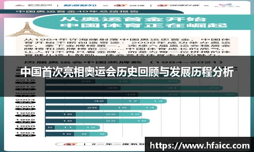 安博电竞