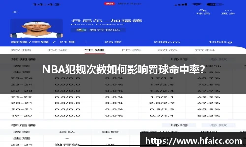安博电竞