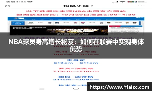安博电竞官网