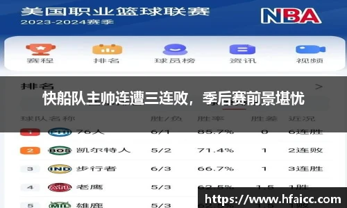 安博电竞