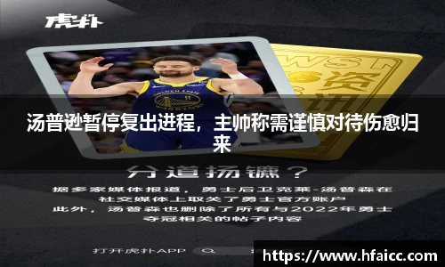 安博电竞官网
