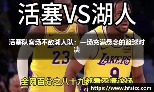 安博电竞官网