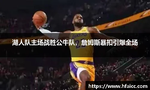 安博电竞官方