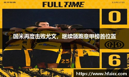 安博电竞官网