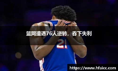 安博电竞官方