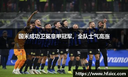 安博电竞官网