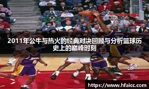 安博电竞官网