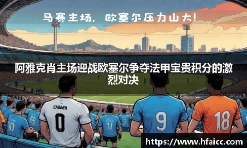 安博电竞官方