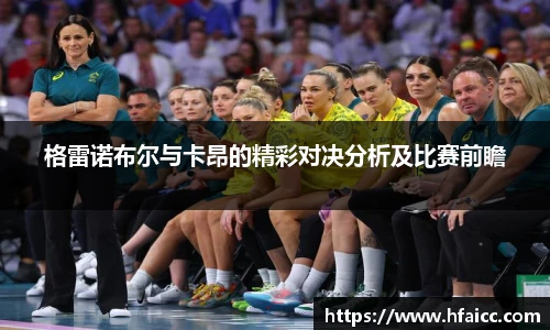 安博电竞官方