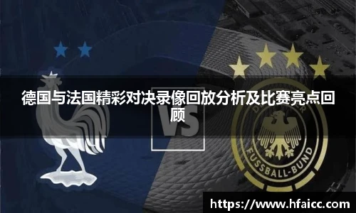 安博电竞官网