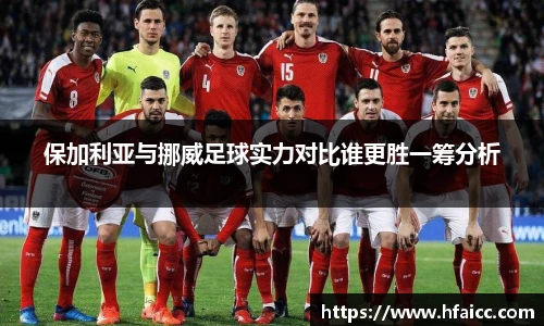安博电竞官方