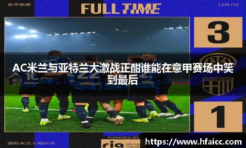 安博电竞官网