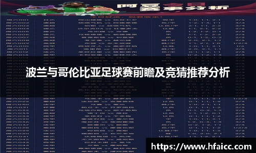 安博电竞官网