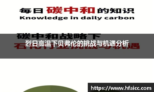 安博电竞官网